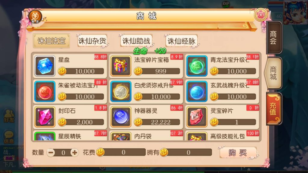 图片[18]-【梦幻西游】MT3换皮手游【纵横西游】+安卓客户端+GM网页后台-梦三年Ym