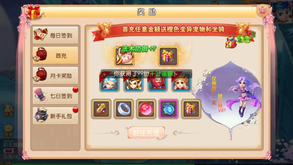 图片[14]-【梦幻西游】MT3换皮手游【纵横西游】+安卓客户端+GM网页后台-梦三年Ym