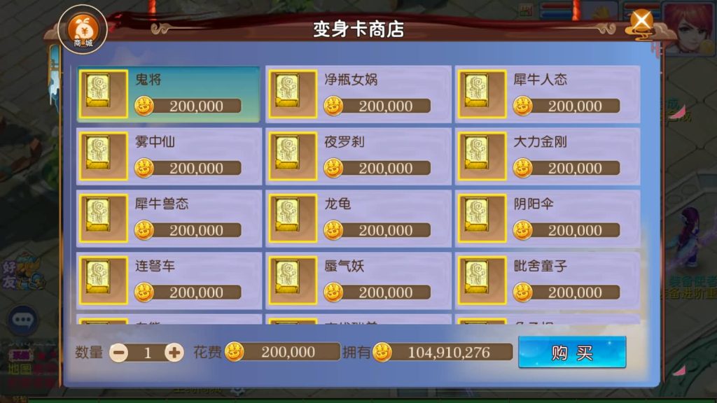 【梦幻西游】MT3换皮手游【熊熊西游】全自动搭建服务端+安卓端+苹果端+GM后台+视频架设教程-梦三年Ym