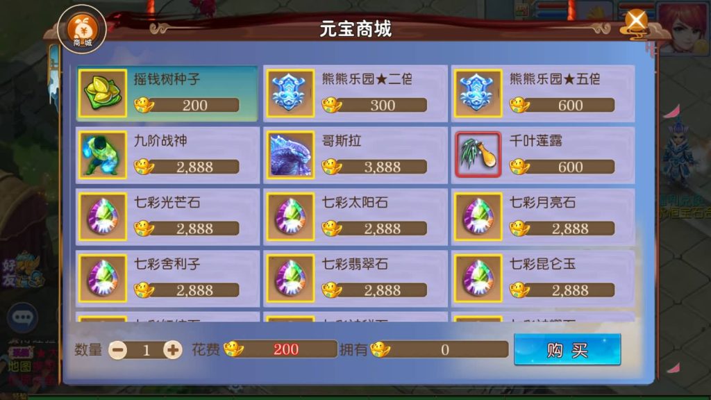 图片[2]-【梦幻西游】MT3换皮手游【熊熊西游】全自动搭建服务端+安卓端+苹果端+GM后台+视频架设教程-梦三年Ym