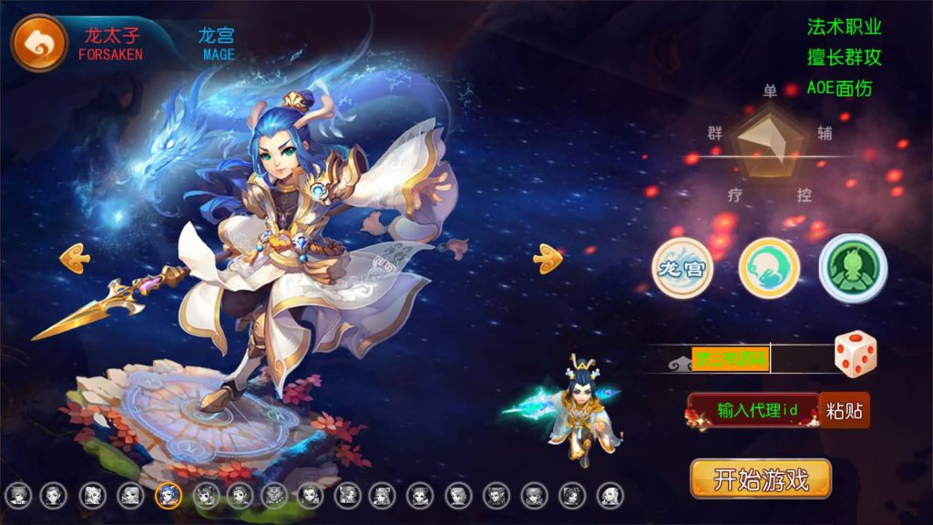 图片[11]-【梦幻西游】MT3换皮手游【白嫖西游】全自动搭建服务端+安卓端+苹果端+GM后台+视频搭建教程-梦三年Ym