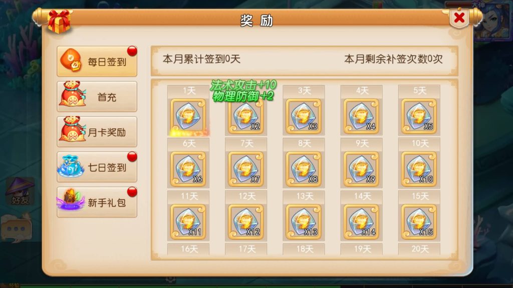 图片[13]-【梦幻西游】MT3换皮手游【白嫖西游】全自动搭建服务端+安卓端+苹果端+GM后台+视频搭建教程-梦三年Ym