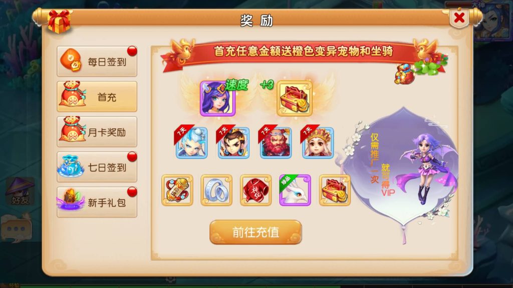 图片[14]-【梦幻西游】MT3换皮手游【白嫖西游】全自动搭建服务端+安卓端+苹果端+GM后台+视频搭建教程-梦三年Ym