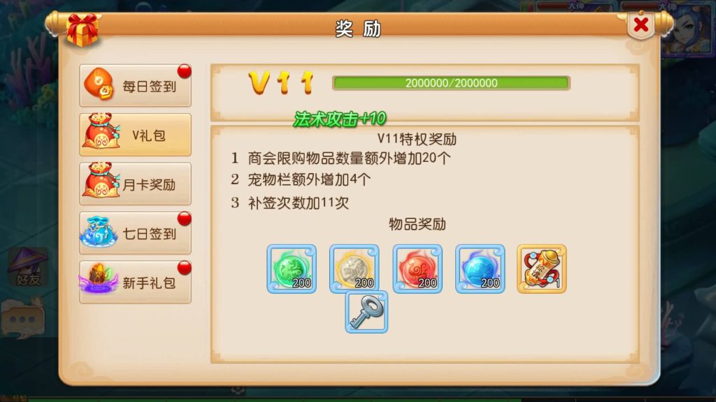 图片[15]-【梦幻西游】MT3换皮手游【白嫖西游】全自动搭建服务端+安卓端+苹果端+GM后台+视频搭建教程-梦三年Ym