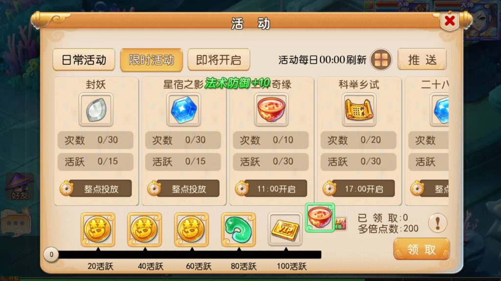图片[17]-【梦幻西游】MT3换皮手游【白嫖西游】全自动搭建服务端+安卓端+苹果端+GM后台+视频搭建教程-梦三年Ym