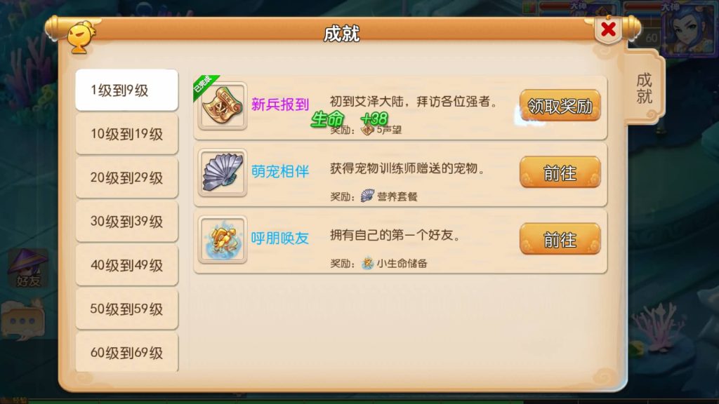 图片[18]-【梦幻西游】MT3换皮手游【白嫖西游】全自动搭建服务端+安卓端+苹果端+GM后台+视频搭建教程-梦三年Ym
