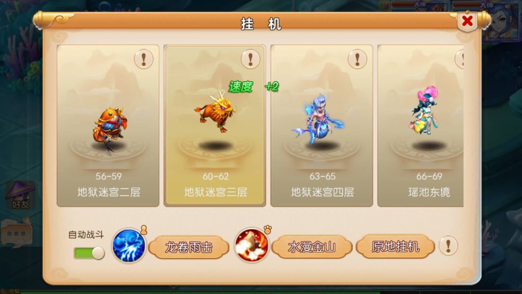 图片[19]-【梦幻西游】MT3换皮手游【白嫖西游】全自动搭建服务端+安卓端+苹果端+GM后台+视频搭建教程-梦三年Ym