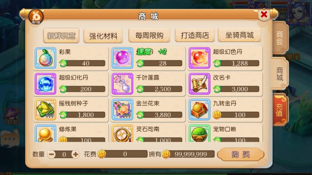 图片[2]-【梦幻西游】MT3换皮手游【白嫖西游】全自动搭建服务端+安卓端+苹果端+GM后台+视频搭建教程-梦三年Ym