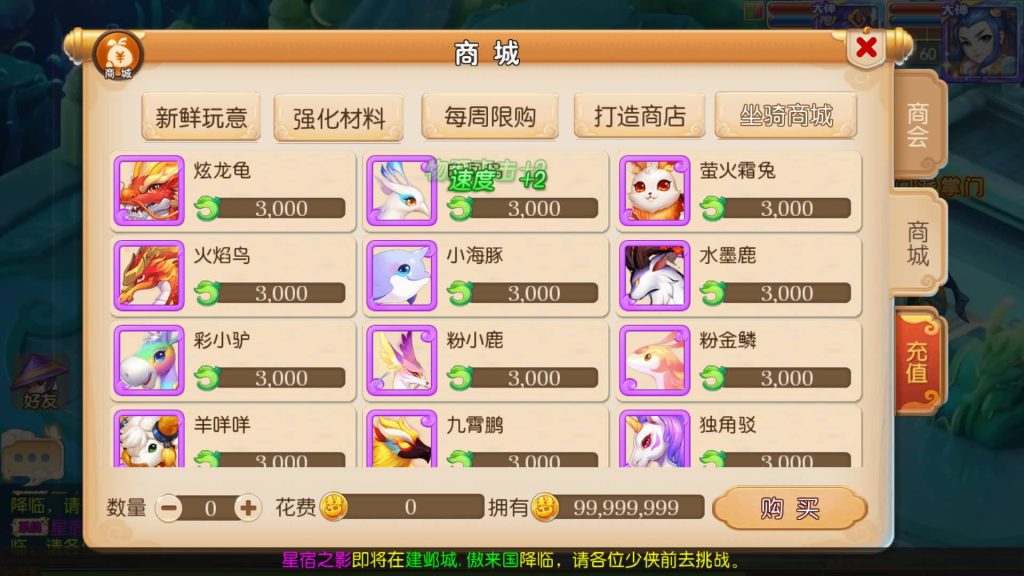 图片[3]-【梦幻西游】MT3换皮手游【白嫖西游】全自动搭建服务端+安卓端+苹果端+GM后台+视频搭建教程-梦三年Ym