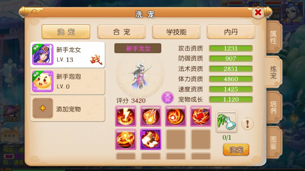 图片[7]-【梦幻西游】MT3换皮手游【白嫖西游】全自动搭建服务端+安卓端+苹果端+GM后台+视频搭建教程-梦三年Ym