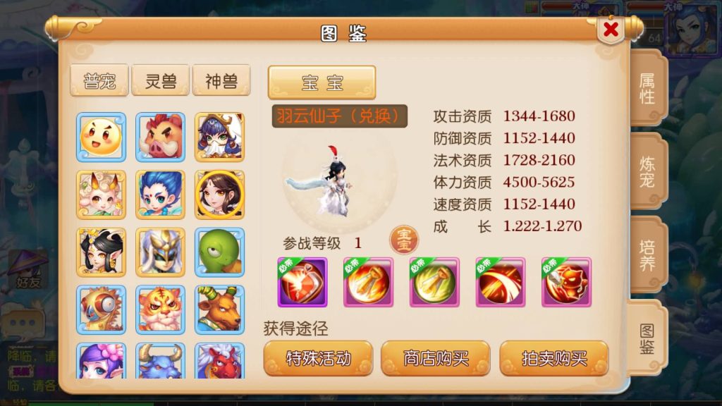 图片[8]-【梦幻西游】MT3换皮手游【白嫖西游】全自动搭建服务端+安卓端+苹果端+GM后台+视频搭建教程-梦三年Ym