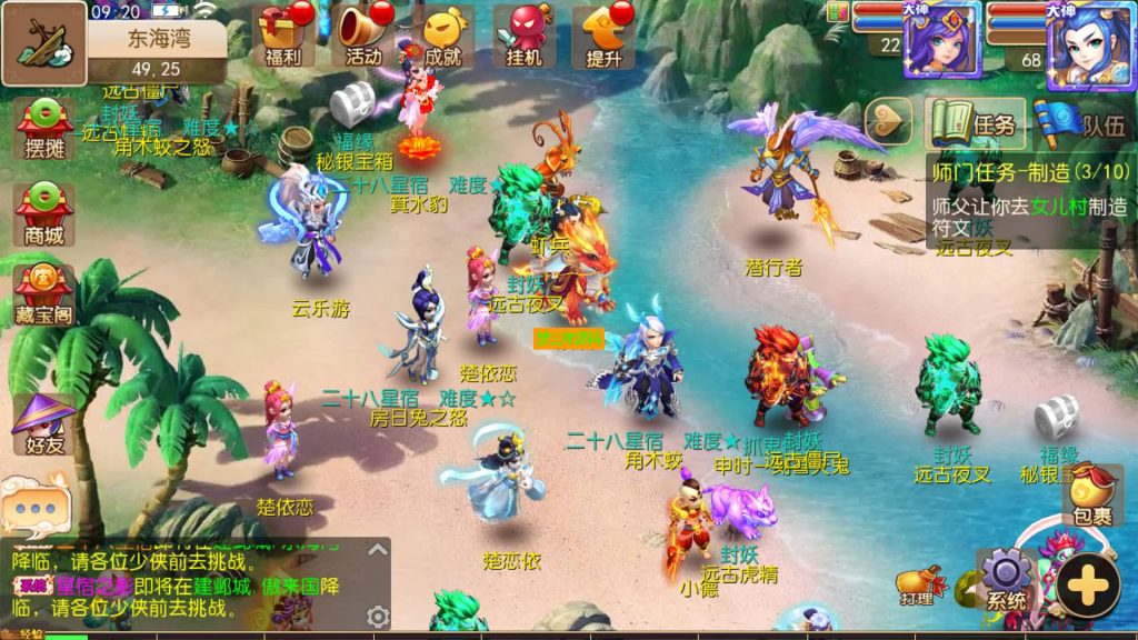 图片[9]-【梦幻西游】MT3换皮手游【白嫖西游】全自动搭建服务端+安卓端+苹果端+GM后台+视频搭建教程-梦三年Ym