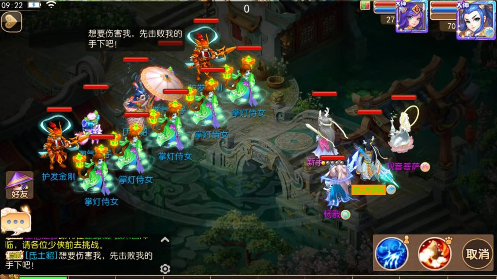 图片[10]-【梦幻西游】MT3换皮手游【白嫖西游】全自动搭建服务端+安卓端+苹果端+GM后台+视频搭建教程-梦三年Ym