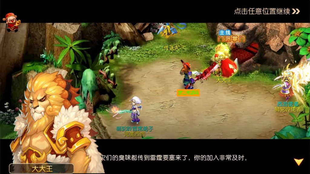 图片[4]-【梦幻西游】MT3换皮手游【完美西游】全自动搭建服务端+安卓端+苹果端+GM后台+视频搭建教程-梦三年Ym