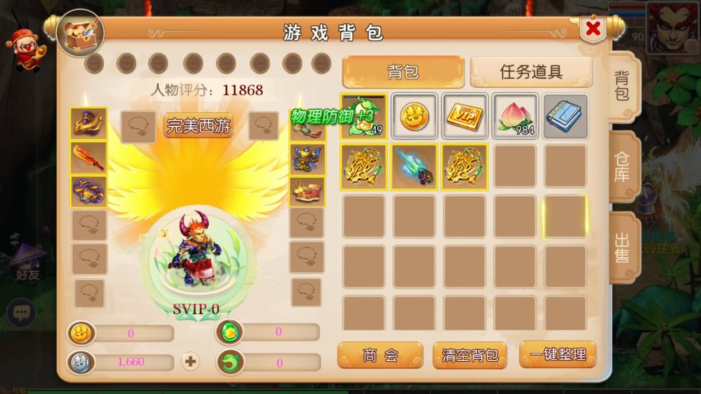 图片[5]-【梦幻西游】MT3换皮手游【完美西游】全自动搭建服务端+安卓端+苹果端+GM后台+视频搭建教程-梦三年Ym