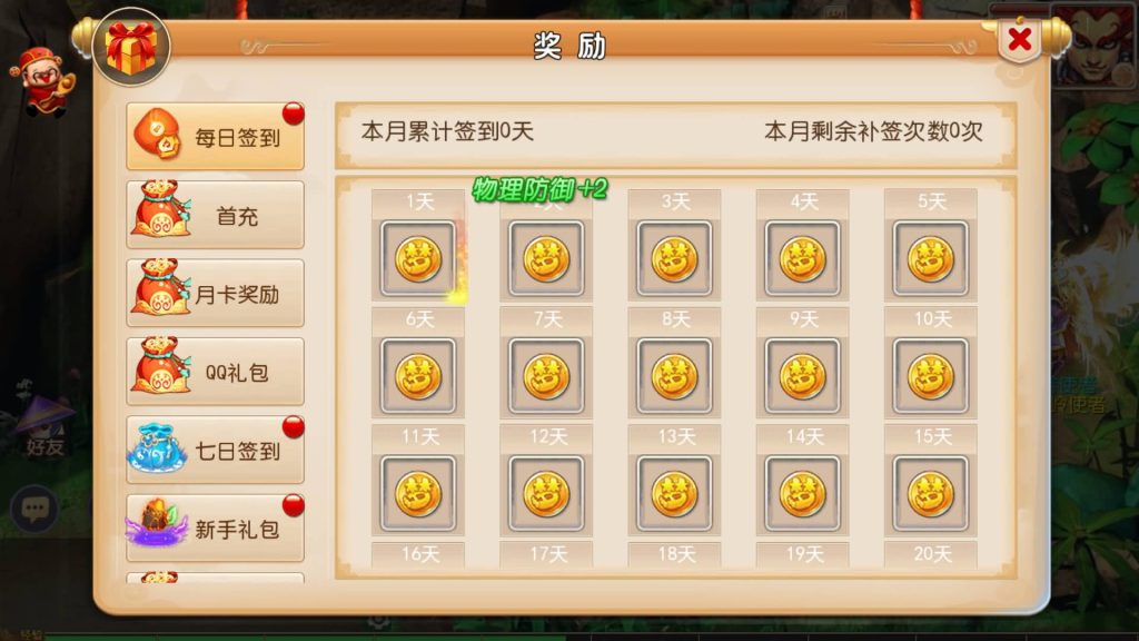 图片[6]-【梦幻西游】MT3换皮手游【完美西游】全自动搭建服务端+安卓端+苹果端+GM后台+视频搭建教程-梦三年Ym