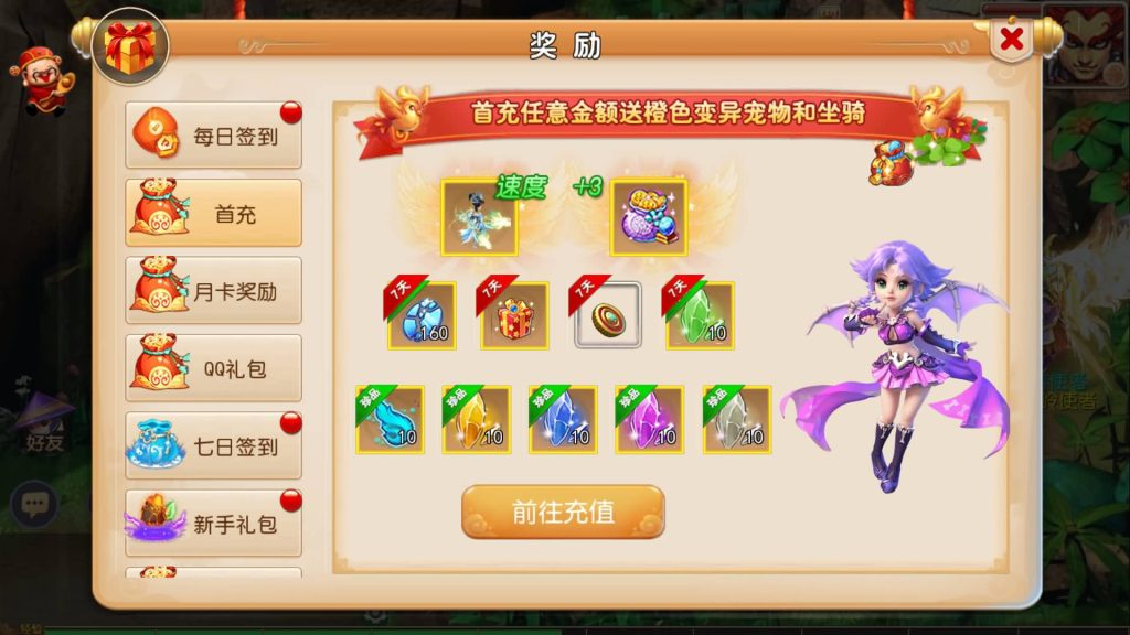 图片[7]-【梦幻西游】MT3换皮手游【完美西游】全自动搭建服务端+安卓端+苹果端+GM后台+视频搭建教程-梦三年Ym