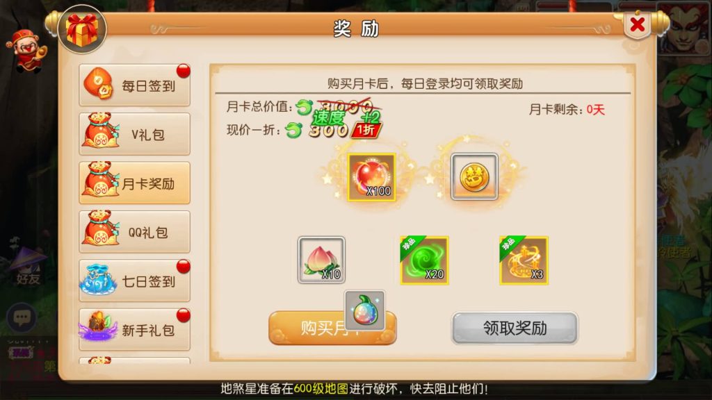 图片[8]-【梦幻西游】MT3换皮手游【完美西游】全自动搭建服务端+安卓端+苹果端+GM后台+视频搭建教程-梦三年Ym