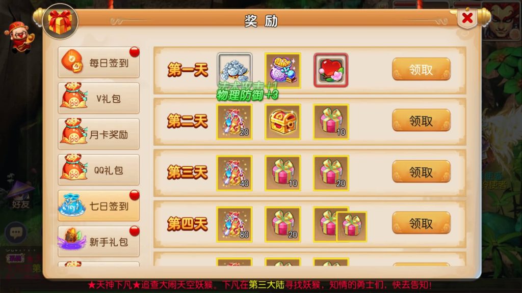 图片[9]-【梦幻西游】MT3换皮手游【完美西游】全自动搭建服务端+安卓端+苹果端+GM后台+视频搭建教程-梦三年Ym