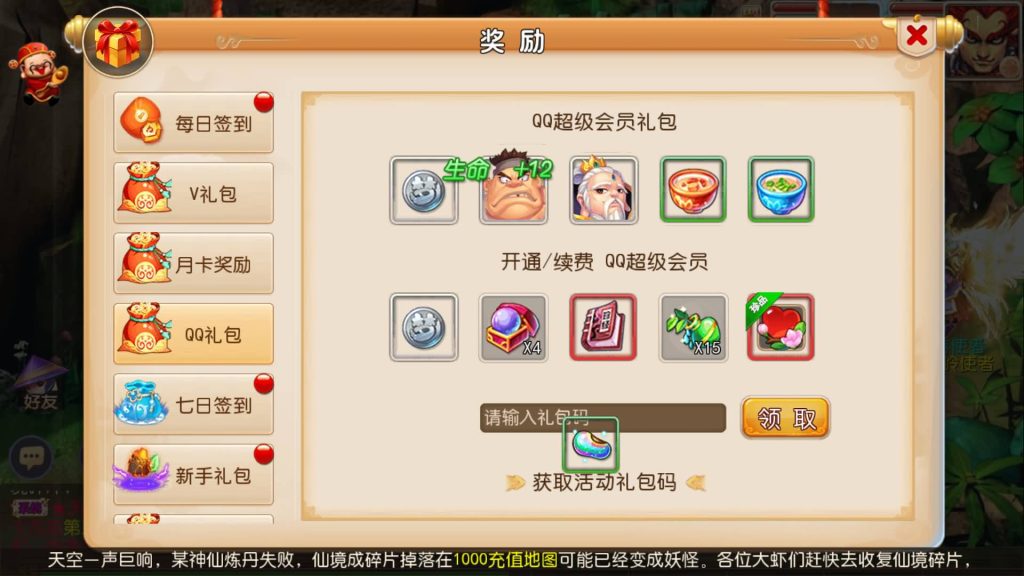 图片[10]-【梦幻西游】MT3换皮手游【完美西游】全自动搭建服务端+安卓端+苹果端+GM后台+视频搭建教程-梦三年Ym
