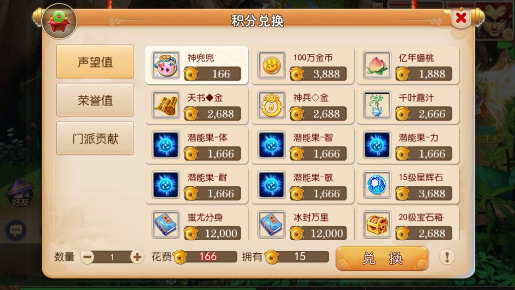 图片[15]-【梦幻西游】MT3换皮手游【完美西游】全自动搭建服务端+安卓端+苹果端+GM后台+视频搭建教程-梦三年Ym