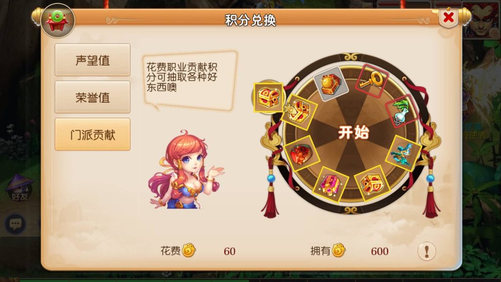 图片[16]-【梦幻西游】MT3换皮手游【完美西游】全自动搭建服务端+安卓端+苹果端+GM后台+视频搭建教程-梦三年Ym