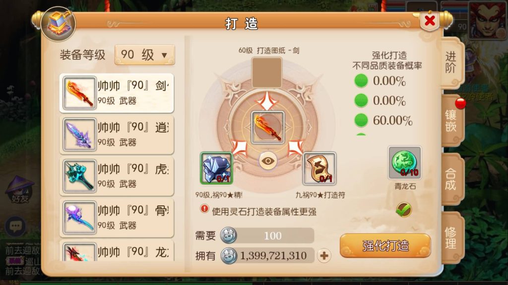图片[21]-【梦幻西游】MT3换皮手游【完美西游】全自动搭建服务端+安卓端+苹果端+GM后台+视频搭建教程-梦三年Ym