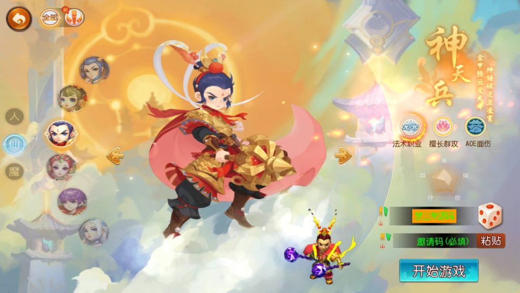 图片[9]-【梦幻西游】MT3换皮手游【魔方西游超变版本】全自动搭建服务端+源码+安卓端+苹果端+GM后台+视频搭建教程-梦三年Ym
