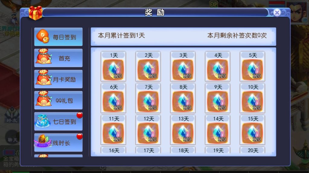 图片[10]-【梦幻西游】MT3换皮手游【魔方西游超变版本】全自动搭建服务端+源码+安卓端+苹果端+GM后台+视频搭建教程-梦三年Ym