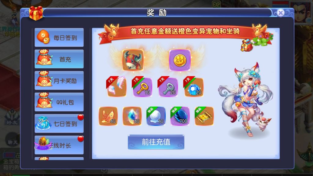 图片[11]-【梦幻西游】MT3换皮手游【魔方西游超变版本】全自动搭建服务端+源码+安卓端+苹果端+GM后台+视频搭建教程-梦三年Ym