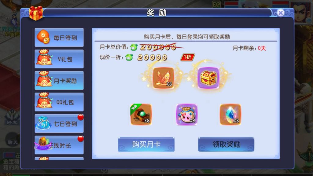图片[12]-【梦幻西游】MT3换皮手游【魔方西游超变版本】全自动搭建服务端+源码+安卓端+苹果端+GM后台+视频搭建教程-梦三年Ym