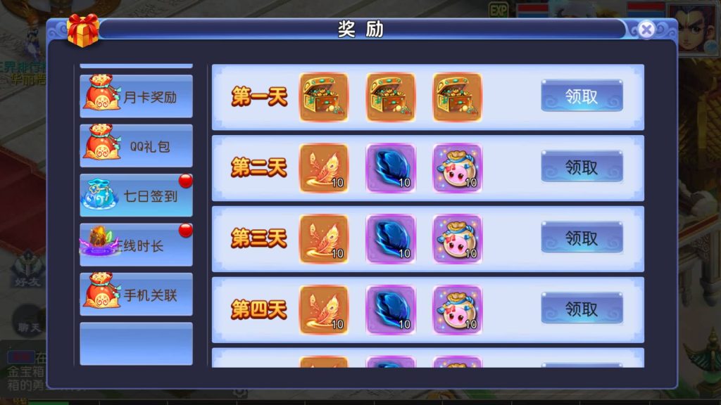 图片[13]-【梦幻西游】MT3换皮手游【魔方西游超变版本】全自动搭建服务端+源码+安卓端+苹果端+GM后台+视频搭建教程-梦三年Ym