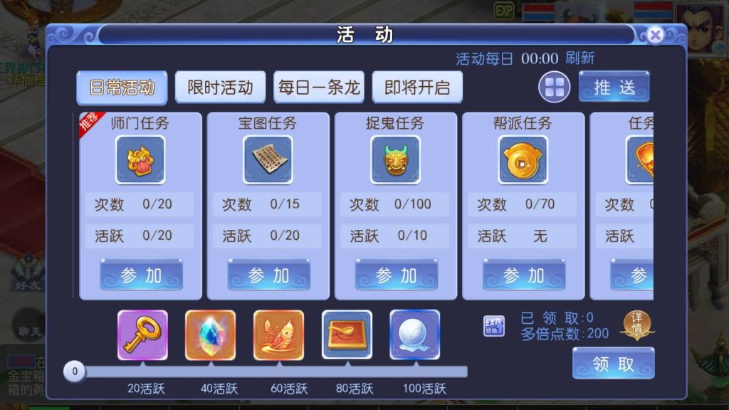 图片[7]-【梦幻西游】MT3换皮手游【魔方西游超变版本】全自动搭建服务端+源码+安卓端+苹果端+GM后台+视频搭建教程-梦三年Ym