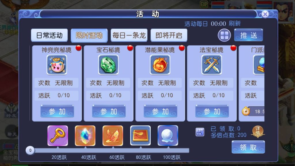 图片[14]-【梦幻西游】MT3换皮手游【魔方西游超变版本】全自动搭建服务端+源码+安卓端+苹果端+GM后台+视频搭建教程-梦三年Ym