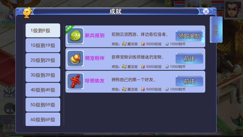 图片[16]-【梦幻西游】MT3换皮手游【魔方西游超变版本】全自动搭建服务端+源码+安卓端+苹果端+GM后台+视频搭建教程-梦三年Ym