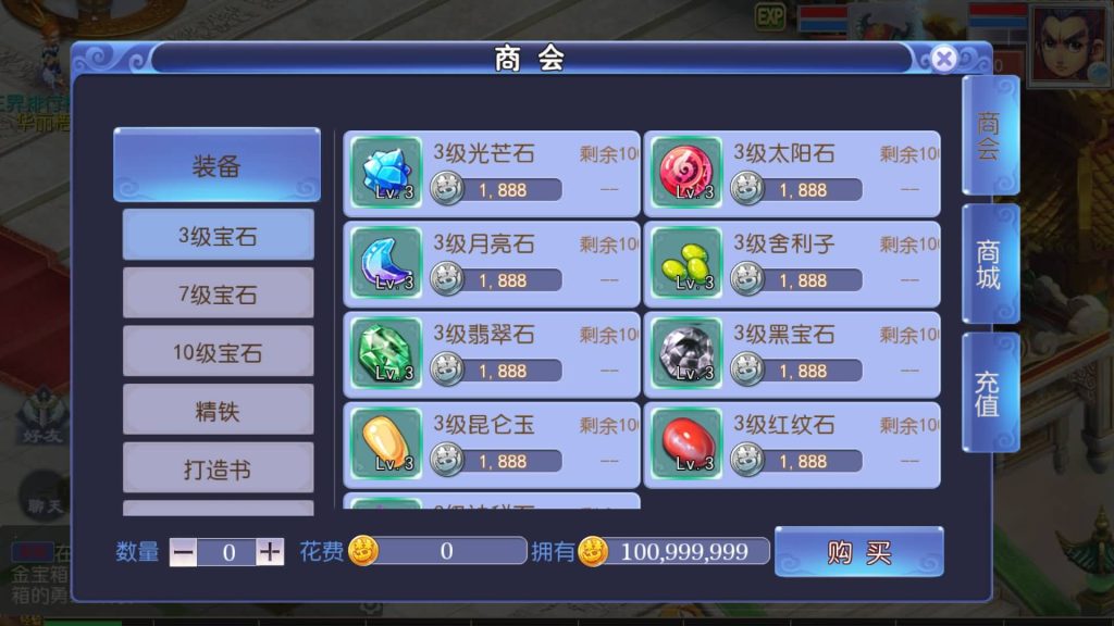 图片[17]-【梦幻西游】MT3换皮手游【魔方西游超变版本】全自动搭建服务端+源码+安卓端+苹果端+GM后台+视频搭建教程-梦三年Ym