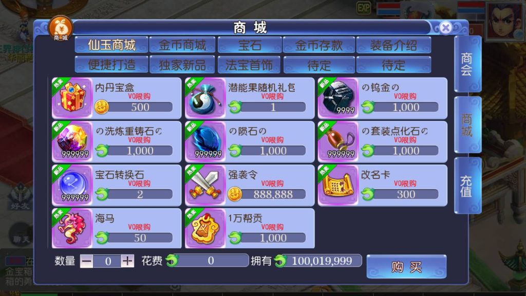 图片[18]-【梦幻西游】MT3换皮手游【魔方西游超变版本】全自动搭建服务端+源码+安卓端+苹果端+GM后台+视频搭建教程-梦三年Ym