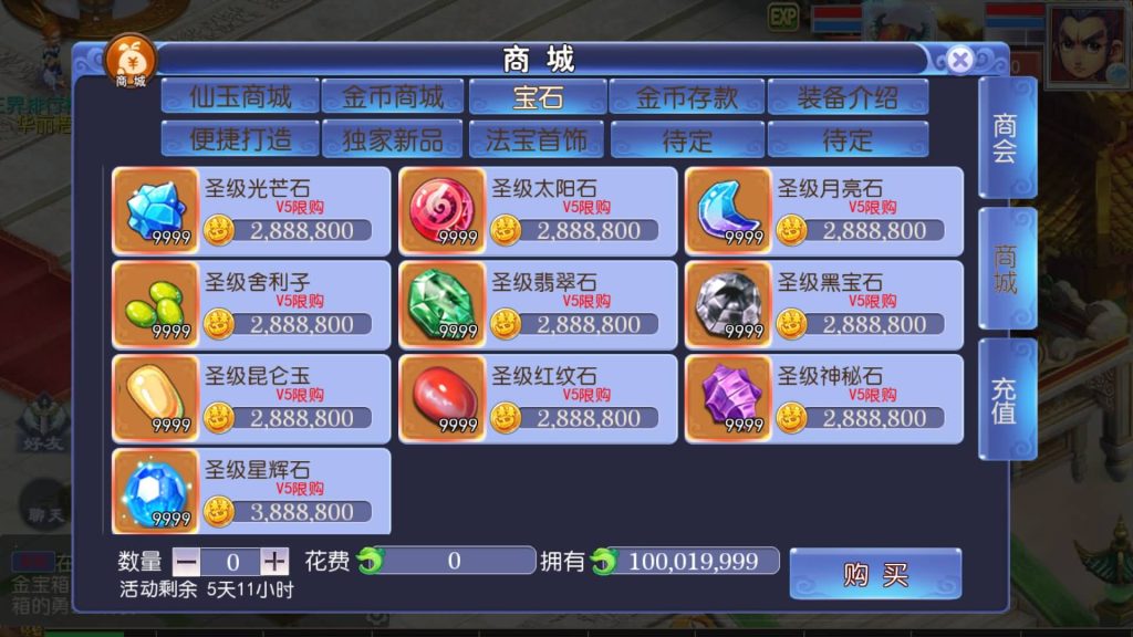 图片[20]-【梦幻西游】MT3换皮手游【魔方西游超变版本】全自动搭建服务端+源码+安卓端+苹果端+GM后台+视频搭建教程-梦三年Ym