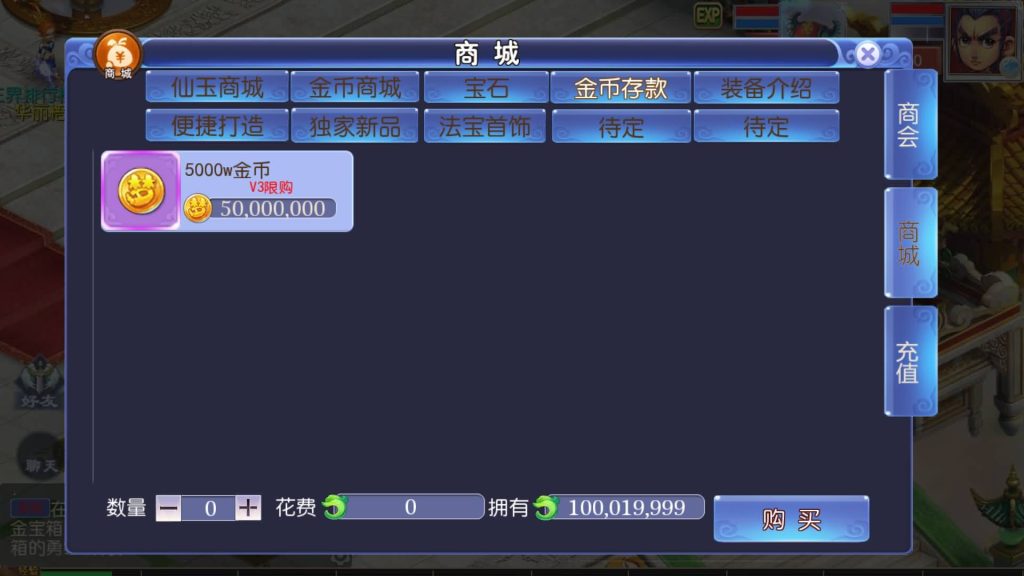 图片[21]-【梦幻西游】MT3换皮手游【魔方西游超变版本】全自动搭建服务端+源码+安卓端+苹果端+GM后台+视频搭建教程-梦三年Ym