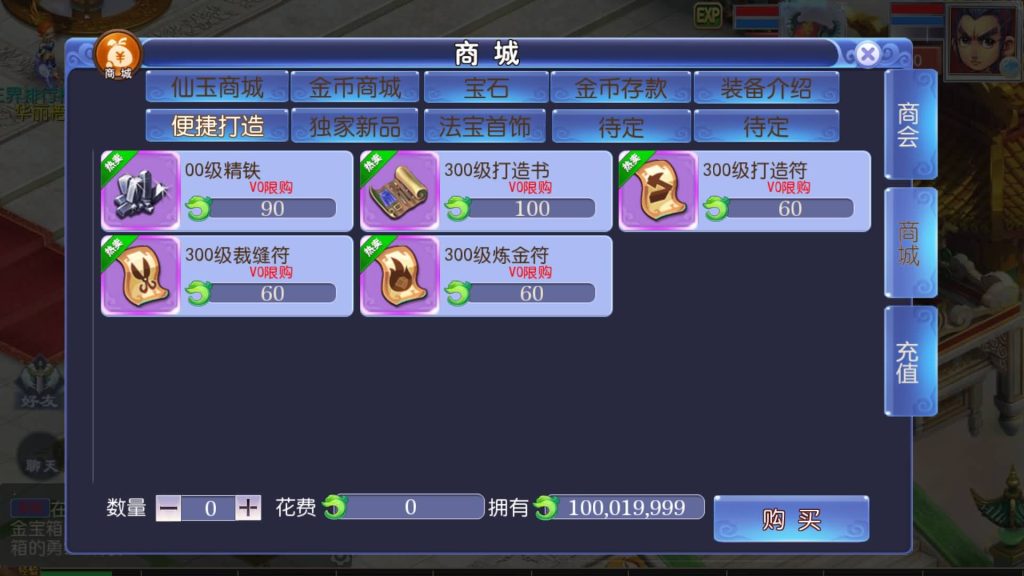 图片[23]-【梦幻西游】MT3换皮手游【魔方西游超变版本】全自动搭建服务端+源码+安卓端+苹果端+GM后台+视频搭建教程-梦三年Ym