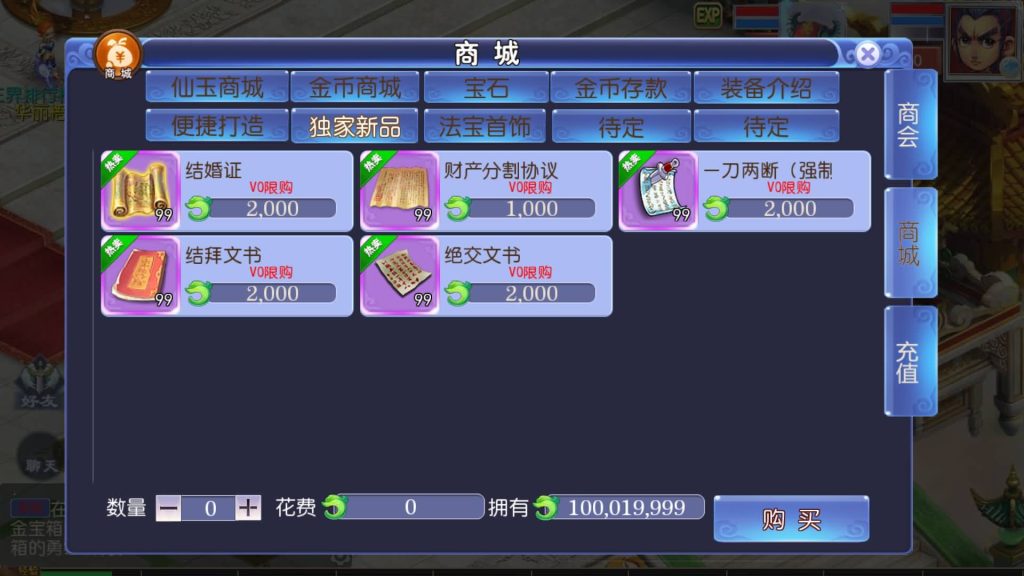 图片[24]-【梦幻西游】MT3换皮手游【魔方西游超变版本】全自动搭建服务端+源码+安卓端+苹果端+GM后台+视频搭建教程-梦三年Ym