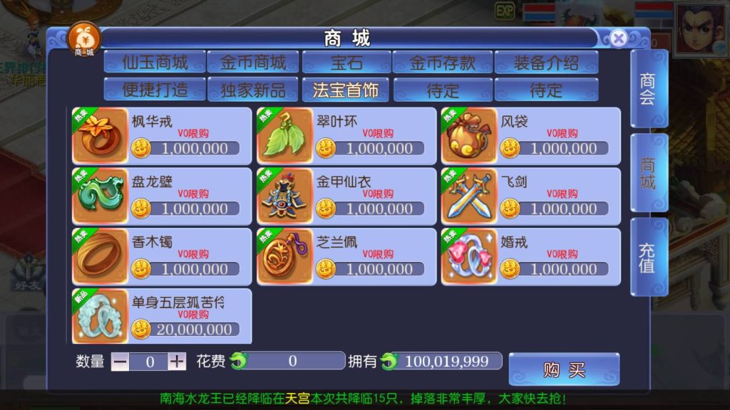 图片[25]-【梦幻西游】MT3换皮手游【魔方西游超变版本】全自动搭建服务端+源码+安卓端+苹果端+GM后台+视频搭建教程-梦三年Ym