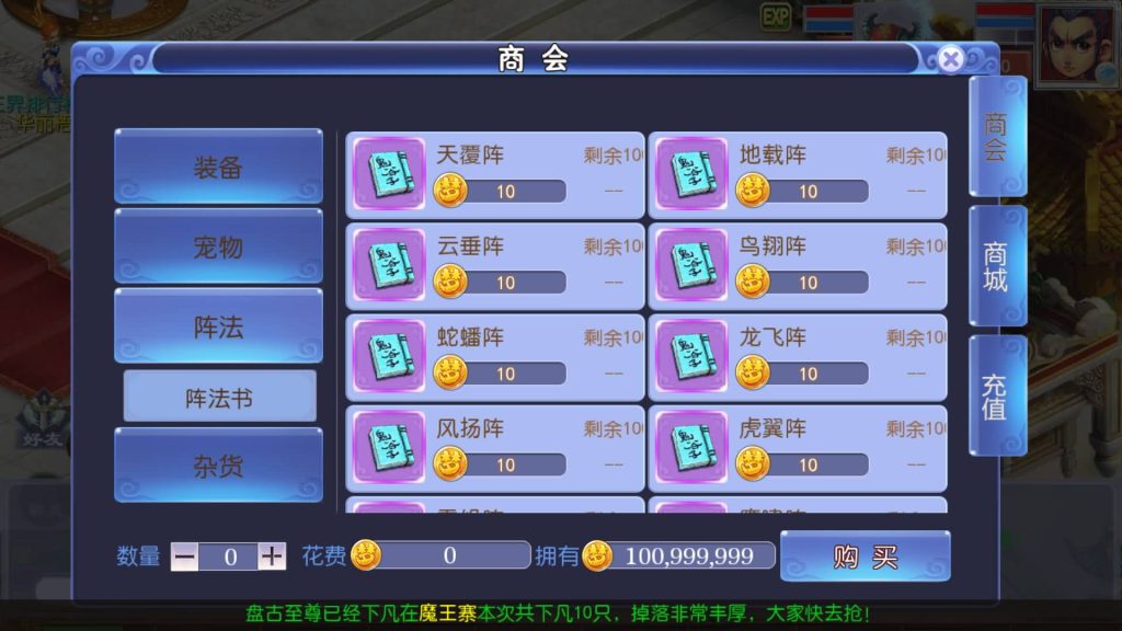 图片[27]-【梦幻西游】MT3换皮手游【魔方西游超变版本】全自动搭建服务端+源码+安卓端+苹果端+GM后台+视频搭建教程-梦三年Ym