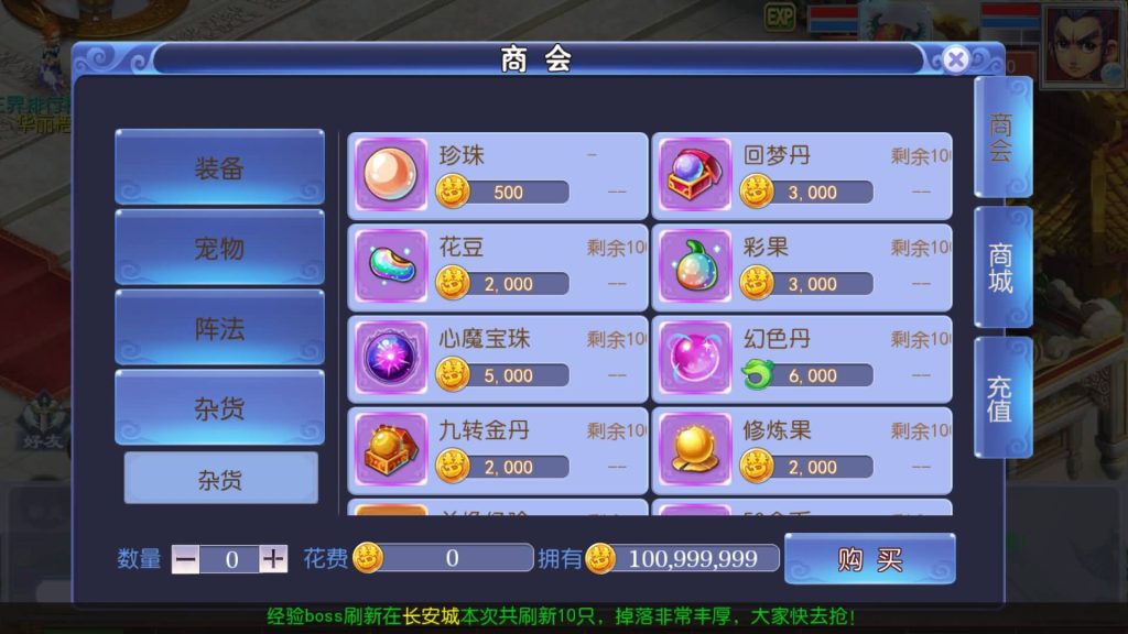 图片[28]-【梦幻西游】MT3换皮手游【魔方西游超变版本】全自动搭建服务端+源码+安卓端+苹果端+GM后台+视频搭建教程-梦三年Ym