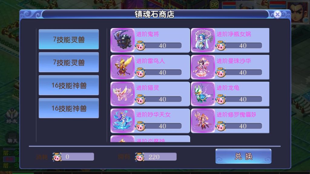 图片[2]-【梦幻西游】MT3换皮手游【魔方西游超变版本】全自动搭建服务端+源码+安卓端+苹果端+GM后台+视频搭建教程-梦三年Ym