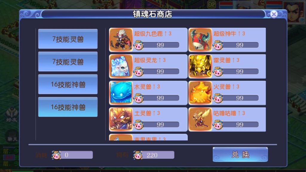 图片[8]-【梦幻西游】MT3换皮手游【魔方西游超变版本】全自动搭建服务端+源码+安卓端+苹果端+GM后台+视频搭建教程-梦三年Ym
