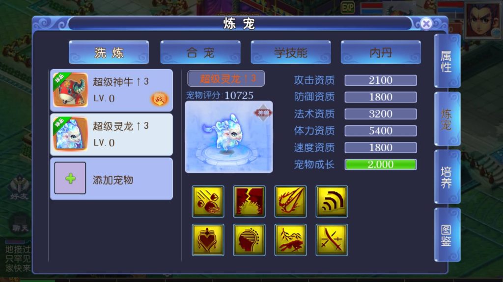 图片[4]-【梦幻西游】MT3换皮手游【魔方西游超变版本】全自动搭建服务端+源码+安卓端+苹果端+GM后台+视频搭建教程-梦三年Ym