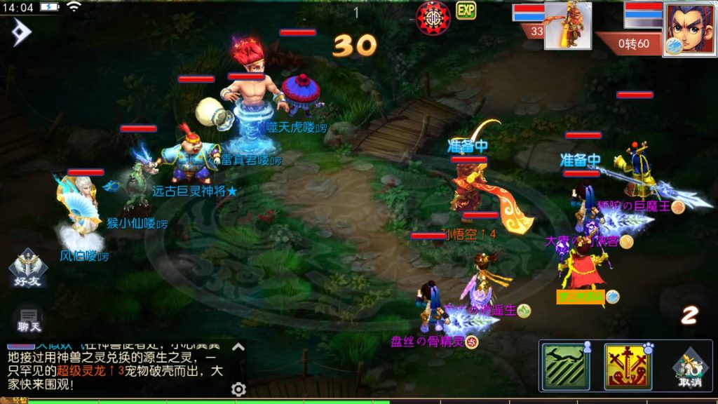 图片[6]-【梦幻西游】MT3换皮手游【魔方西游超变版本】全自动搭建服务端+源码+安卓端+苹果端+GM后台+视频搭建教程-梦三年Ym
