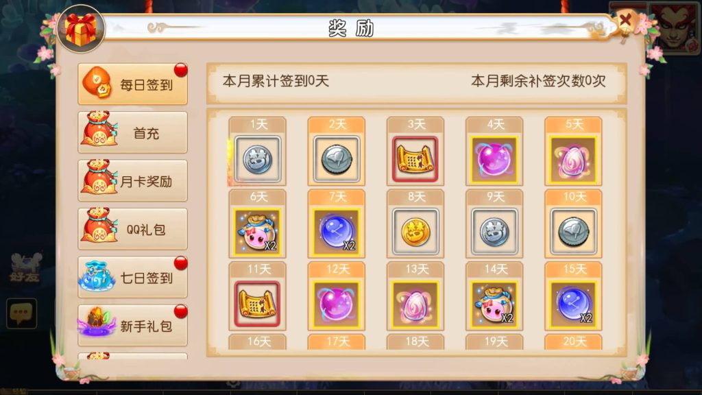 图片[11]-【梦幻西游】MT3换皮手游【鸿蒙西游版】+全自动搭建服务端+安卓端+苹果端+GM网页充值后台+视频搭建教程-梦三年Ym