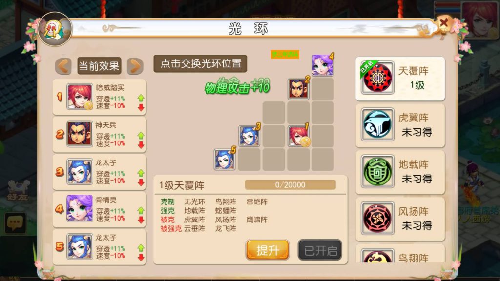 图片[12]-【梦幻西游】MT3换皮手游【鸿蒙西游版】+全自动搭建服务端+安卓端+苹果端+GM网页充值后台+视频搭建教程-梦三年Ym
